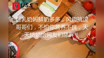 《最新?露脸福利》?青春无敌?极品身材高冷美少女【万瑜童】高价私拍，裸舞 紫薇 啪啪 你的女神背后都会有个玩肏她的男人