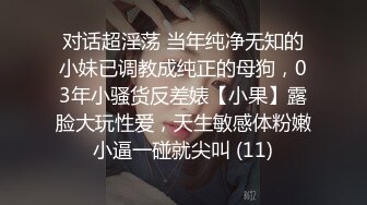 最新性爱啪啪实拍 约炮大神EDC最新真实啪啪闷骚御姐自拍完整版 爆裂黑丝 蒙眼暴力怼操 (4)