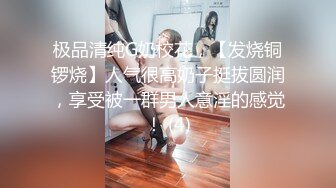 [MP4/ 540M] 推特纹身痞子男 私人公寓约炮极品漂亮小美女蒙眼女仆装还说刺激多种体位爆肏内射粉B全部露脸对白清晰