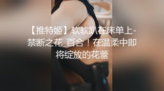 【新片速遞】 性感婶子带OO後侄女壹起下海,被大叔双飞,BB还是嫩的好,大叔按住侄女卖力插[400M/MP4/48:29]