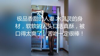 【新片速遞】 3P男：好吃吗，晚上没吃饭呢，不舒服，我要放屁。 女：好吃，再说话我给你咬掉，舔得你舒服吗，打死你，这是楼下烧烤店的老板！[26M/01:01]