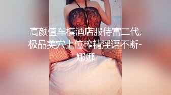 ✿91制片厂✿ KCM092 性感兔女郎色诱幼儿园校长 昀希