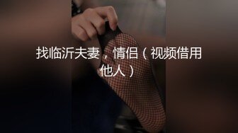 御姐尤物女神娜娜 继母小妈被儿子发现自己出轨的秘密，不得以用身体让儿子保守秘密