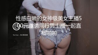 高颜值小美女，魔鬼身材性感肥臀丰满的胸，搓个澡也要发骚，太骚了