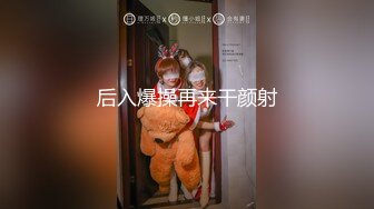 【新速片遞】小姐背后的故事：我现在还有水，好香哦，嗯嗯，好喜欢这个骚逼，老子靠这个骚逼也赚了蛮多钱呢，反正又艹不烂！[304M/MP4/10:28]