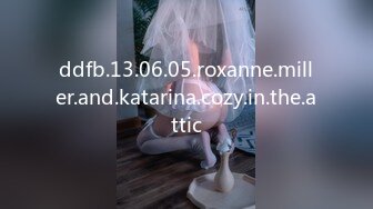 STP28770 性感颜值美女新人下海！吊带情趣睡衣！大奶抹上精油，多毛骚穴穿上网袜，跳蛋震动骚逼