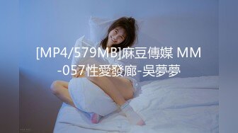 [MP4/246MB]海神侄子爆肏嫂子8.0 初次肏入紧致后庭 好长好深不行了我要高潮了~爸爸求你不要了