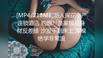 【超顶❤️媚黑淫啪】黑鬼猛兽超粗巨根 爆艹广西纹身美少妇 爽到溢出淫靡白浆汁液 母狗玩物奴隶