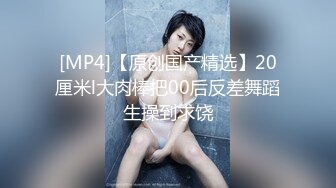 【国内车展】稀缺好货视觉冲击??丰乳肥臀、露奶露毛 个个顶级美女