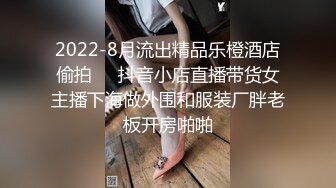 [MP4/ 327M] 性爱女神AVOVE又来了，黑丝情趣夹着双腿让小哥舔逼舔脚好骚啊