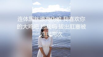 【新片速遞】 商场女厕抄底漂亮的小姐姐❤️真看不出来到底是无内还是骚丁[635M/MP4/03:13]