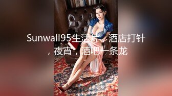 《按摩店小粉灯》村长路边按摩会所嫖妓丸子头按摩女1技师莞式一条龙