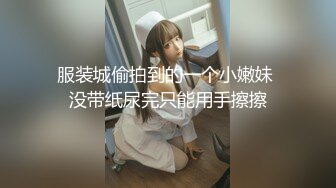 【新速片遞】&nbsp;&nbsp;&nbsp;&nbsp;漂亮小姐姐吃鸡啪啪 怎么变的这么大 顶到了 被大鸡吧操的很舒坦 没想到人小奶子不小 [293MB/MP4/06:33]