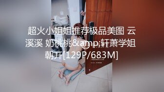 按摩女一摸小逼骚的全身扭动湿了想要