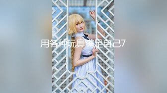 STP22429 糖心出品 中秋特辑 闺蜜到访2 闺蜜实施勾引计划