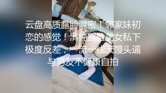 性感情趣内衣超美时尚人妖和温柔闺蜜阴毛修的很有特点相互爱抚深喉肉棒操菊浓液口爆