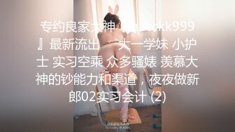 泡良最佳教程 完整版未流出【哥不是那样人】美女收割机，从学生妹到小少妇，颜值高，纯良家害羞的脱下衣服 (6)