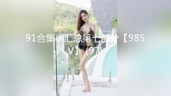 【新片速遞】这女邻居骚死了，大晚上电梯旁发骚扭屁股被我发现❤️ 拖回家狠狠艹，口暴射她一嘴，射完还想要！[883M/MP4/53:15]