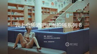 高能预警！比女人还女人极品九头身桃子臀外围T【木豆糖】私拍，与金主各种玩肏互怂3P，初次露脸，果真是大美女 (4)