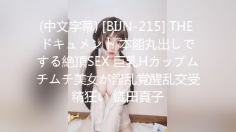 【今日推荐】麻豆传媒最新原创节目企划-淫欲游戏王EP4 双女神的淫荡对决 任人摆布的性感女神 高清720P原版首发