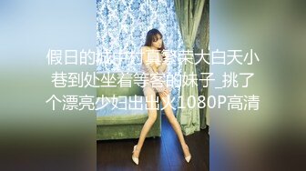 [MP4]天美传媒 TM0125 大JJ治癒傷心少女 傷心少女色誘小哥哥填滿空虛蜜穴