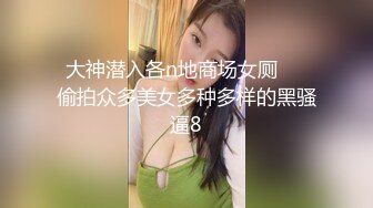 清纯眼镜学妹【小甜甜超甜】道具插逼，小手扣逼，自慰 骚透了！脱了衣服就是不一样 (1)