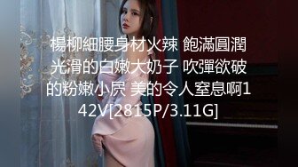 淫荡少妇被操到惨叫