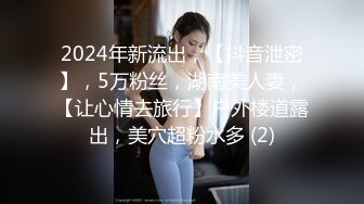 【OnlyFans】2023年6月约啪达人粉味芒果，炮王与多个妹子双飞群P3P，大奶少妇，娇小嫩妹，长腿御姐，艳福不浅 8