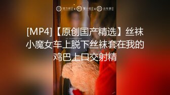 STP29036 國產AV 蜜桃影像傳媒 PMC335 實習女醫師被科主任潛規則 莫夕慈