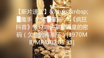 2020.07.31《浴室現春光》陽陽&amp;婷婷 唯美也可以很誘惑，很性感[81P/236M]