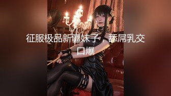 《顶级?福利》推特S级高端外围女模kyara_Sss大胸蜜桃臀被土豪包养自拍制服啪啪视频超级爽听声就让人受不了