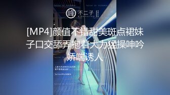 2021十二月最新【萤石云酒店】年度最佳叫声天花板系列换了两套制服的骚货被草到叫不要了