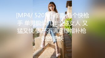 新人！被虐狂透明感少女出道 初花-hatsuhana- 岛崎麻友