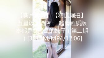 [MP4/ 1.11G] 长相甜美新人妹子居家夫妻啪啪，性感黑丝上位骑乘抽插，抬腿侧入掰穴舔逼69交