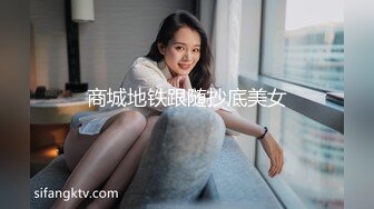 文静面罩漂亮妹妹，酒店约炮操逼，性感连体网袜，扒开内裤求操，超肥妹穴，怼入一顿输出，搞了两炮