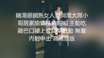 『仙仙桃』黑色情趣定制 私拍唯美清纯反差 超嫩性感白虎穴水晶棒紫薇插出白浆 白丝萝莉小公主超可爱