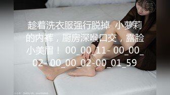 极品高颜值反差婊 顶级精盆 巅峰女神 外表有多端庄床上就有多淫荡 美乳丰臀极品反差