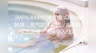 阳痿小伙吃性药也无法勃起花高价请来性感催眠师做