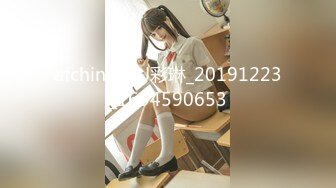 afchinatvBJ奥琳_20191008BODY编号7A35C72