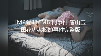 《魔手外购极品CP》正面+私处特写~服装城女厕逼脸同框偸拍各种女人方便~有少女有极品美少妇~亮点多多~非常哇噻 (7)