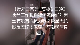 原创  老公刚走，她就下楼给我口暴