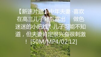 [MP4/1250M]12/18最新 36D巨乳露脸69舔逼口交大鸡巴玩弄排骨小哥VIP1196