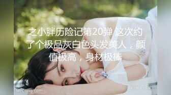 农村老年人的性生活，年过古稀口交乳交都玩上了，骚逼少妇勾搭大爷激情啪啪，老头真猛草逼真有劲，各种姿势啪啪