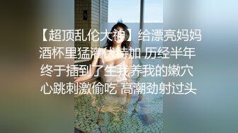 【新片速遞】&nbsp;&nbsp;高颜大奶美女 我来完大姨妈下面特别紧你又大下面脱皮了怕你了 身材高挑大长腿说话温柔 被大叔连干两天有点怕怕了[1120MB/MP4/01:08:30]