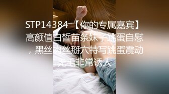 (下) 体育会青年性奴公开调教：剃毛灌肠排泄 尿道责肛门扩张 M觉醒