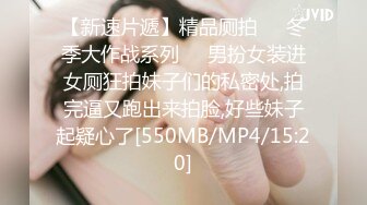 STP25569 Joy宝贝--??治愈笑容，五官小巧，萝莉宝藏女孩，怎么有那么甜的正点女孩，小奶兔软又翘挺！