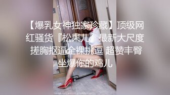 【新片速遞】 新人女主播小妹妹，全裸自慰，粉色蝴蝶逼，揉搓阴蒂淫水很多[517M/MP4/44:22]