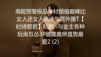 KTV勾搭探花】，开奔驰的美少妇，又想男人了，老地方喝酒唱歌谈人生，相约开房操的鬼哭狼嚎