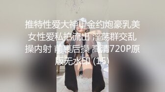 泄密流出火爆全网嫖妓达人金先生再约妖娆妩媚的美容院少妇老板娘 金X妍 ，先按摩再肏B