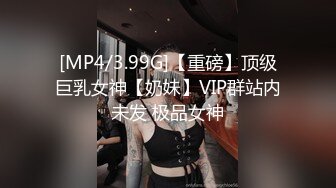 [MP4]STP32821 果冻传媒 91YCM084 性爱家教的破处教学 梁芸菲 VIP0600